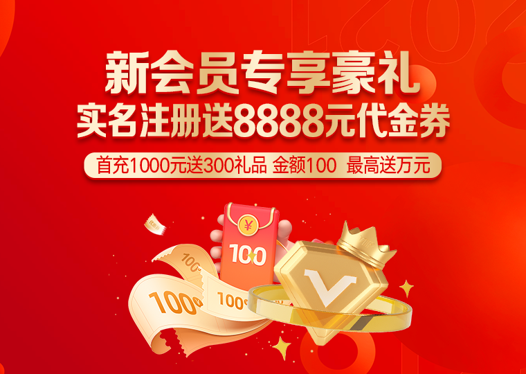 正规配资平台 和讯投顾孔晓云：消费能启动一波吗？